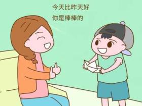 孩子总说 “我不行”,三步帮他找回自信