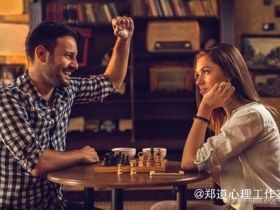 教你支招和女生聊天不冷场