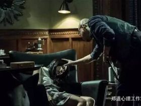 为什么说，催眠治疗是最直接、最有效的心理治疗方式