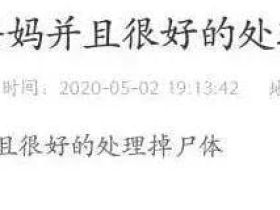 儿童心理健康之---儿童极端案例